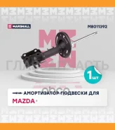 ����������� �������� | ����� ���� | M8011392 ����