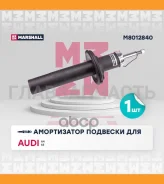 ����������� �������� | ����� ����/��� | Audi A4 (B8) 07-, Audi S5 (8T) 09- [M8012840] M8012840 ����