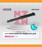 ����������� ���. ����. Renault Fluence 10- [M8013030] M8013030 ����
