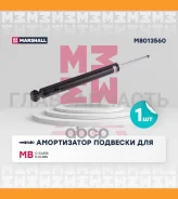 ����������� ���. ����. MB C-class (W204) 07-, E-class (W213) 16- M8013560 ����