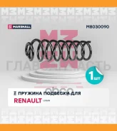 ������� ������� ����� | ��� ����/��� | [M8030090] M8030090 ����