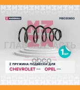 ������� ������� ����� | ����� ����/��� | M8030850 ����