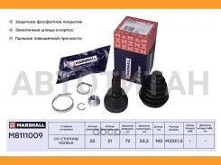 ���� ����. (��� ABS) Ford Fiesta V 01- / Fusion V 02- M8111009 ����