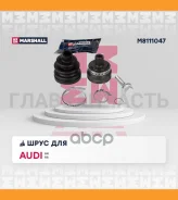 ���� ������� (� ABS) Audi A4 (B6, B7) 00-, Audi A6 (C5) 97- [M8111047] M8111047 ����