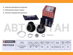 ���� ������� (� ABS) Opel Astra G 98-, Opel Vectra B 95-, Opel Zafira A (F75) 99- [M8111054] M8111054 ����
