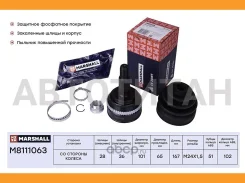 ���� ������� (� ABS) M8111063 ����