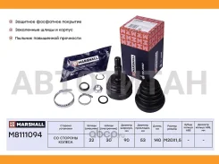 ���� ������� (��� ABS) M8111094 ����
