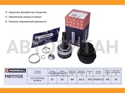 ���� ����. � ABS Hyundai ix35 10- Kia Sportage III 10- M8111105 M8111105 ����