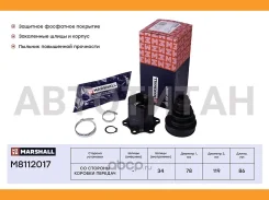 ���� ���������� Audi A3 (8P1, 8PA) 03-, Seat Leon (1P1) 05-, Skoda Octavia (A5 1Z) 04-, VW Caddy III 04-, VW Golf V 03-, VW Passat (B6) 05- [M8112017...