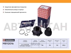 ���� ���������� A4 B5 1994-2001, Superb I 3U 2001-2008, Superb II 3T 2008-2015, ���������� Skoda, Passat B5 1996-2005, ���������� Volkswagen [M8112016...