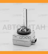 ����� D1S 85V (35W) DayNight Xenon Carberry 33CA1 33CA1 ����