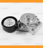 ���������� ��������. ����� � ������� AUDI A3 00-/ Skoda Fabia/Octavia 00-/ VW Bora/Golf IV/Jetta III/New Beetle/Sharan/Transporter T5 95- Carberry 55C...