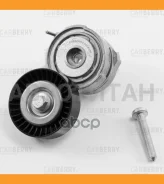���������� ��������. ����� � ������� AUDI A4 04-/A5 08-/A6 04-/A6 Allroad 08-/A7 11-/A8 07-/Q5 12-/Q7 08- Carberry 55CA300 55CA300 ����
