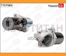 ������� Hyundai Solaris, KIA RIO 11- (0.9KW) [77ST084] 77ST084 ����