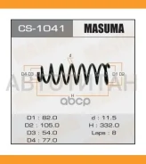 ������� ����. Toyota Premio/ ZZT240 [CS1041] CS1041 ����