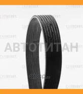 ������ ������������ Carberry 7PK1933 7PK1933 ����