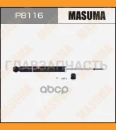 ����������� ������������ Nissan Leaf 2010- [P8116] P8116 ����
