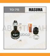 ���� �����. ���/�� Daihatsu Boon 1.0 / MYVI 1.0 04-/ Toyota Passo 1.0 04- [TO75] TO75 ����