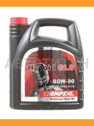 Chempioil Hypoid