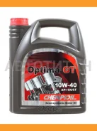 Chempioil Optima GT