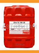 Chempioil Ultra