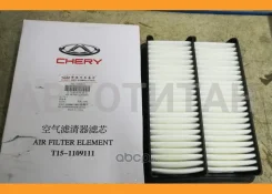 ������ ��������� Chery T151109111 ����
