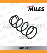 ������� �������� FORD Focus II 1.8D/2.0D �������� [DB43017] DB43017 ����