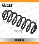 ������� ������ Skoda Yeti 4x4, VW Touran Crosstouran 03- [DB43050] DB43050 ����