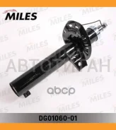 ����������� �������� GAS Skoda Superb II, VW Passat B6/B7 05-15 [DG0106001] DG0106001 ����