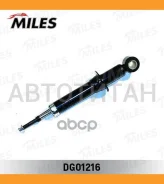 ����������� ������ GAS Toyota Prius 08/00-07/03 [DG01216] DG01216 ����