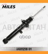 ����������� �������� �����/������ ������� Toyota Cressida/MARK II/Chaser/Cresta/JGX110/GX110 00/10- (KYB 341422) DG01218-01 [DG0121801] DG0121801 ����