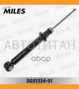����������� ������ �����/������ ������� Mitsubishi Galant 10/96- (KYB 341213) DG01334-01 [DG0133401] DG0133401 ����