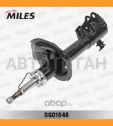 ����������� �������� GAS Toyota Yaris 04/01-/Verso 03/00- [DG01648] DG01648 ����