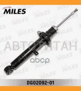 ����������� �������� �����/������ ������� Toyota MARK II/Chaser 92-96 (KYB 341288) DG02092-01 [DG0209201] DG0209201 ����