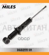 ����������� ������ GAS Toyota Corolla/Verso 02-07 [DG0211101] DG0211101 ����
