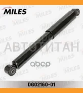 ����������� ������ GAS KIA Sorento (JC) 02- [DG0216001] DG0216001 ����