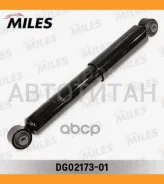 ����������� ������ Miles DG02173-01 [DG0217301] DG0217301 ����