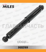 ����������� ������ GAS OPEL Astra H/Zafira 04- [DG02169] DG02169 ����