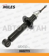 ����������� ������ �����/������ ������� Nissan Almera N15 09/95-07/97 (KYB 341186) DG02773 [DG02773] DG02773 ����