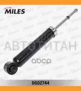����������� ������ �����/������ ������� Nissan Teana/Cefiro 10/03- (KYB 344444) DG02744 [DG02744] DG02744 ����