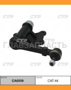 ����������� ����� (������ ���. CAT-44) Toyota Hilux/4-Runner [LN/RN/YN/VZN] 2,4 4WD 8/91-8/97 CTR CA0059 CA0059 ����