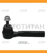���������� ������� Chevrolet Cavalier 95-05 (������ ���. CEG-23) CE0150 CE0150 ����