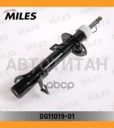 ����������� �������� GAS L FORD Fusion 02-12 [DG1101901] DG1101901 ����