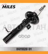 ����������� �������� ����� ������� Fiesta V 1.3-1.6 04-08/Mazda 2 1.4-1.6 1.04-7.07 (KYB 333384) DG11020 [DG11020] DG11020 ����