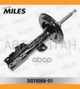 ����������� �������� ����� ������� Toyota Camry 06- (KYB 339024) DG11068-01 [DG1106801] DG1106801 ����