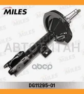 ����������� �������� GAS L Citroen C4-Aircross, Mitsubishi ASX, Peugeot 4008 10- [DG1129501] DG1129501 ����
