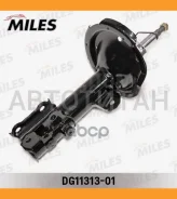 ����������� �������� GAS L Hyundai Accent, KIA RIO 1.4-1.6 05-11 [DG1131301] DG1131301 ����
