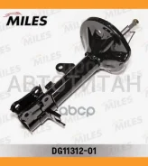 ����������� ������ GAS L KIA Cerato 04-09 [DG1131201] DG1131201 ����