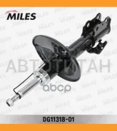 ����������� �������� ����� ������� Toyota Camry V30 08/01-06/03 (KYB 334339) DG11318-01 [DG1131801] DG1131801 ����