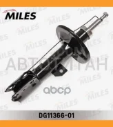����������� �������� ����� ������� Toyota Avensis Verso CLM2, ACM2 2.0 D-4D (KYB 334320) DG11366-01 [DG1136601] DG1136601 ����